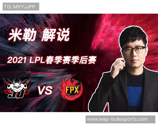 JDG在Major赛中的速度表现分析与战术解读