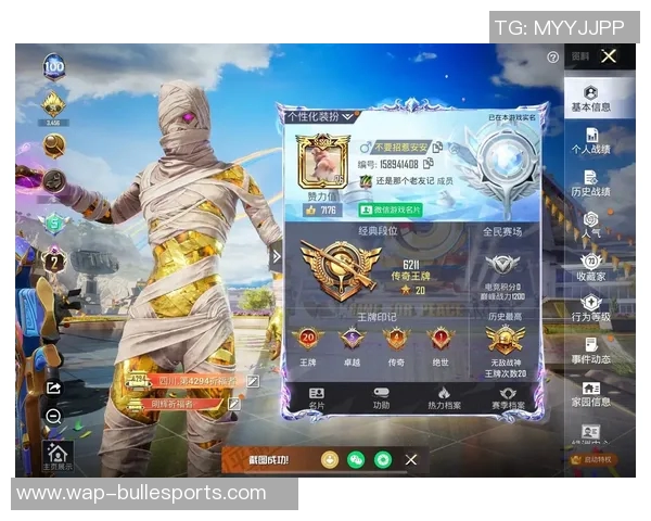 和平精英意识排名创新高LNG战队展现卓越实力引领游戏新潮流实时数据