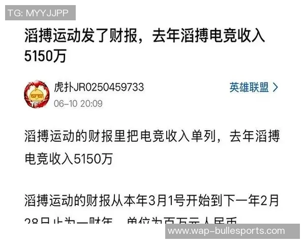 电竞数据职业联赛最新积分榜TES战队以57分稳居第一位置引发关注