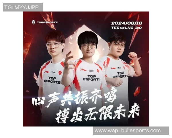 赛后复盘TES与LNG对决中的战术分析与关键策略探讨